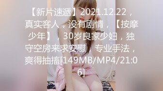 上海美白骚逼女上位后入