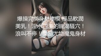 FetishWoman_그녀들의_놀이터