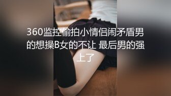 泰国淫欲小只马「newyearst6」OF私拍 小妖精全自动亚马逊式操粉男粉丝全程拍摄爽翻了