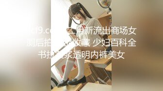 行车记录器拍下的素人女大生鲜明性爱