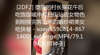 给女友买白丝 无套抽插