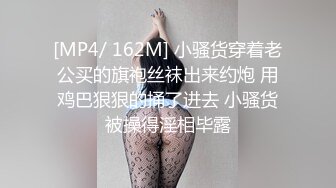 《高能预警重磅》知名网红身材颜值巅峰极品人造外围CDTS【manow】私拍第二季~自慰调教啪啪3P你想要的都有