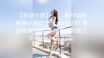 《魔手❤️外购》抖音观察系列，平台各种反差婊女主播无底线有意无意赤裸裸露奶露鲍鱼，这期女主播胆大