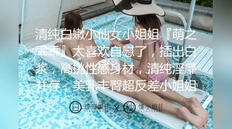 榨汁机小妹妹白丝诱惑跟狼友互动撩骚，按摩棒玩弄逼逼撅着屁股给狼友看，让小哥玩骚奶子激情上位爆草抽插第05集