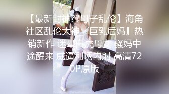 【瘦猴先生探花】新人良家小少妇，吃完烧烤成功推倒，饥渴难耐好久没做爱 (3)