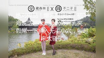 [MP4/1.05G]真实良家的寻欢之旅，【推油少年】等儿子送到学校，良家人妻来酒店，享受陌生男人爱抚