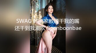 小吃店全景偷拍 B上粘了一块纸巾的小美女