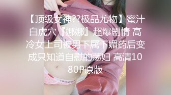 【新片速遞】&nbsp;&nbsp;优雅气质尤物御姐女神✅喜欢旗袍吗？端庄人妻穿著旗袍高跟鞋丝袜 被哥哥按在床边椅子上狠狠艹 各种姿势轮番上阵[745M/MP4/13:30]