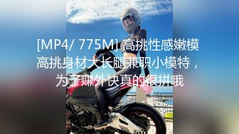 天花板级约炮大神『mmmn753』 “求求你再快点，我老公一会就回家了”，人生赢家约炮 白领 人妻 御姐 6 (1)