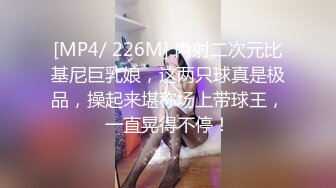 核弹巨乳【38H杯妹妹】超级大奶主播 抖奶 自慰 大尺度啪啪 揉乳玩穴【100v】 (107)