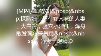 [MP4]巨奶漂亮骚妹子坐车回家发骚想要打炮与司机藏到公厕里啪啪啪