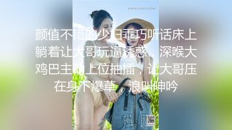 白嫩清纯女友柔软娇嫩美少女表面一脸淑女样 床上一股骚气样 就是反差，对着镜子被大鸡巴哥哥打桩后入！