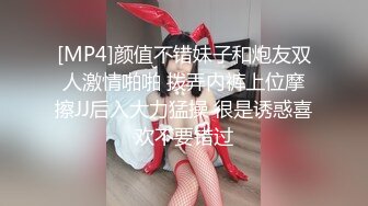 [MP4]喝了点酒的娇小可爱气质外围美女酒店上门服务时酒劲上来了,想要又害羞