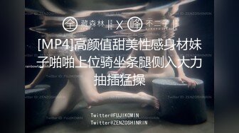 4月重磅核弹！可盐可甜极品大奶清纯女神【小罗老师、旖可】付费露脸视图，露出裸舞性爱调教，年纪虽轻却很反差 (7)