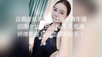 极品换妻NTR 你的骚货妻子淫荡3P，前后夹击狂抽猛艹，最后还勾勾手指挑衅你