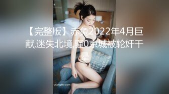 高颜值妹子【大学生喜欢吗】全裸自慰啤酒瓶抽插，性感大屁股给炮友口交，很是诱惑喜欢不要错过