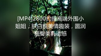 MKYMG001 溫柔禦姐深度排毒 蘇語棠