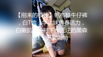 【自整理】Pornhub博主Gymbunny 在公园的长椅上 观音坐莲 不怕被发现嘛  最新高清视频合集【62V】 (57)