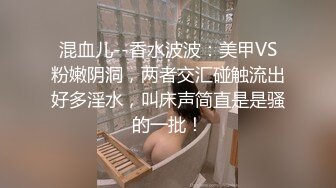 [MP4/ 657M]&nbsp;&nbsp;女人味十足的超高质量女神，她的身材完美的符合S型，奶子够大够挺，浑身散发出的极品尤物味道