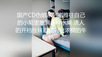 老公生病了只好到外去寻欢