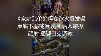 【赵总寻欢】风骚小少妇，口交特写舔得好认真，骚穴盖脸求舔，赵总威猛残暴式啪啪精彩无限