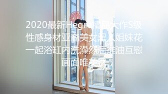 国产小夫妻，后入操满背纹身小少妇超多角度啪啪下下到底