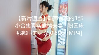 [MP4/ 961M] 三人组下药迷翻漂亮的美女模特 药量不够中途醒来两次