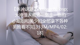 床上蜡烛 超级反差极品身材学姐女神『小D姐姐』学校图书馆 厕所 舞蹈室偷偷紫薇潮喷 肛塞 炮击齐上 爽到浑身颤抖 下 (2)