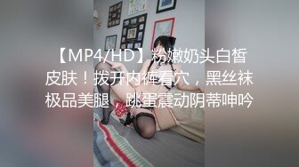 [MP4/ 1.08G] 纹身小伙2500约炮身材娇小的美少妇各种姿势干到爽歪歪