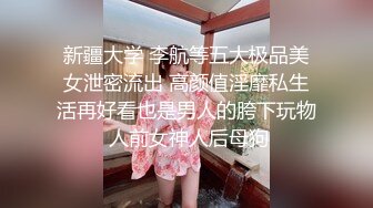 回归和大学女友家中搞事