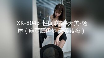 顶级露脸尤物！极品九头身拜金名媛网红反差女神【小番茄】VIP群福利，调教啪啪道具紫薇潮喷，母狗属性拉满了