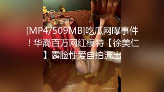 ✿网红名媛✿御姐尤物女神〖娜娜〗女高中生和老師的故事，白丝JK制服娜娜俏皮又可爱，一线天白虎大肥鲍简直无敌