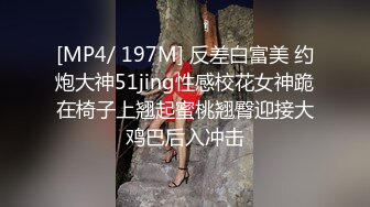 土豪操坏美女嫩模