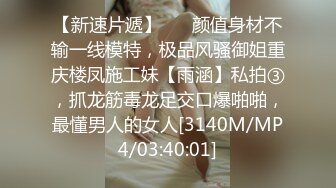 03母狗背着男友被金主操完整版看简界-酒吧-上传