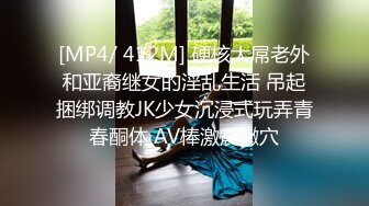 后入大屁股骚货人妻 娇喘连连让人欲罢不能