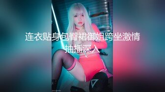 享受小网红的极品服务