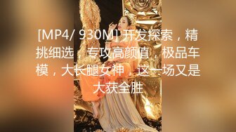 【官网自购??极品骚货】国际名媛知名网红『刘玥』价值12美刀新作-思春OL制服白领玩穴高潮 高清1080P原版