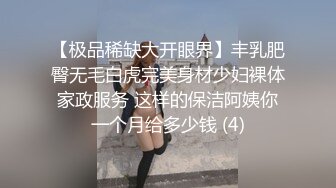 【小陈头星选】高价网约00后漂亮小姐姐，温柔配合沙发掰穴粉嫩鲍鱼清晰可见，高清源码录制