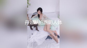 [MP4/ 1.2G] 小姨子舔姐夫，跟骚姐姐一起伺候老公啪啪，全程露脸交大鸡巴舔乳头，揉奶玩逼放肆抽插