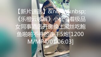 [MP4/ 510M] 新人妹子肉肉身材大奶妹子开房啪啪，脱下内衣揉捏奶子，撸硬骑上来整根插入