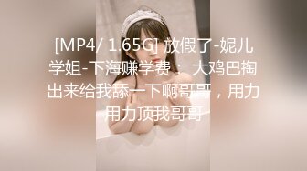 [MP4/2.24G]极度淫乱4P~！【每天约新妹妹】两男对两女 疯狂做爱 轮换操