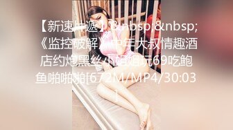 办公楼女厕全景偷拍多位美女职员的极品美鲍鱼2