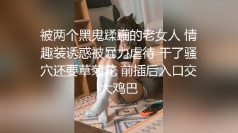 大屁股女友被后入