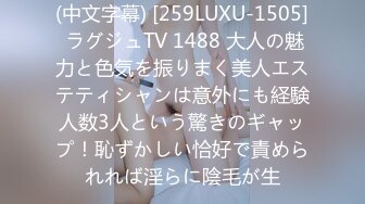 超顶级NTR绿帽人妻，极品白皙韵味美少妇【北方有佳人】私拍，邀约各界成功男士3P单挑无套BB肏肿，刷锅狠人原版2K画质 (3)