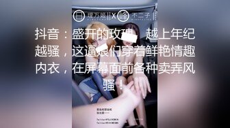 [原创] 主人操我的小骚逼极品臀奶纯欲天花板浪叫不停