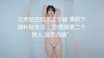 少女愛上姐姐 明亮的3顆星 1