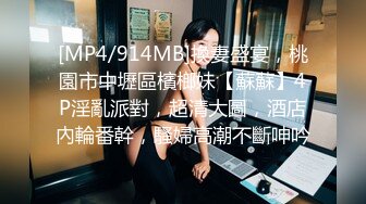 北京 燕郊 妻妓老婆 日常被轮干 内射