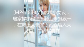 3大神jinx_酒店约炮00后学妹_换上情趣丝袜把妹子操瘫了