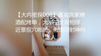 10万粉极品身材颜值巅峰比女人还女人清纯外围T【小奶油】私拍，被金主各种玩肏，嗲声嗲气雌雄难辨直男最爱 (11)