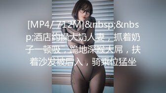 白嫩美乳邻家姐姐寂寞求操 大屌迎战无套爆操内射 漂亮美乳+无套爆操+极品粉穴+内射中出 高清720P原版收藏